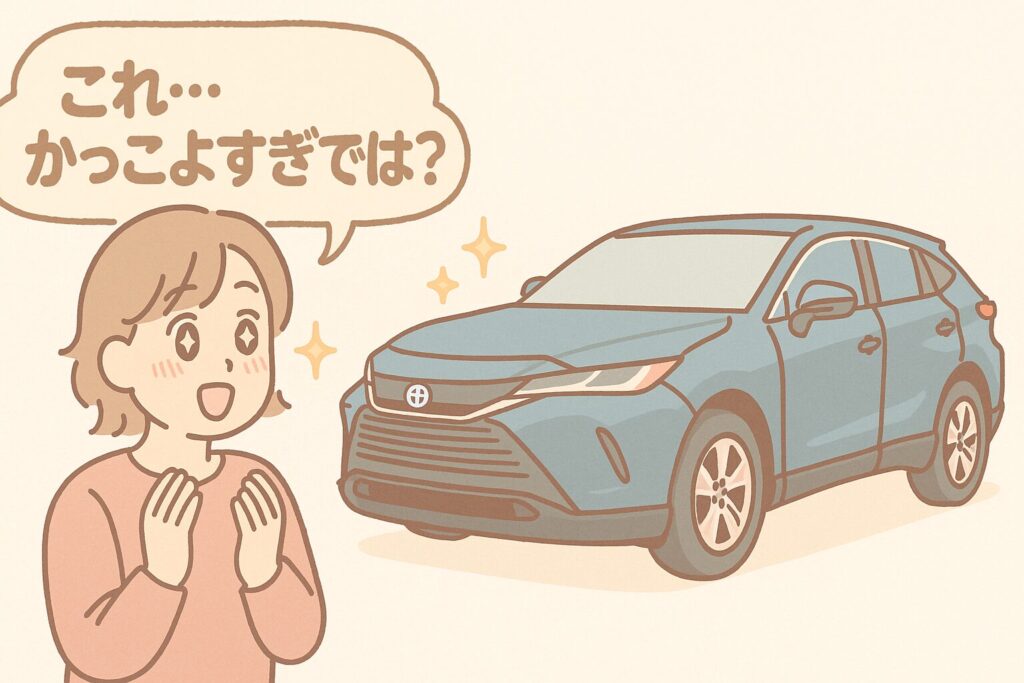 新型ハリアーを見て「これ…かっこよすぎでは?」と目を輝かせる人物のイラスト