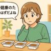 【1日3パック】納豆、食べすぎじゃない？気づかぬうちの“逆効果”とは