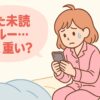 彼氏が好きすぎてつらい…その気持ち、ちょっとだけ軽くする方法