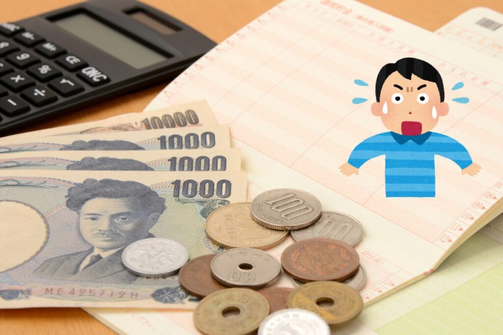 通帳と現金、硬貨の横に、驚いた表情のイラストが描かれた家計管理のイメージ。国民健康保険料の高さにショックを受ける様子