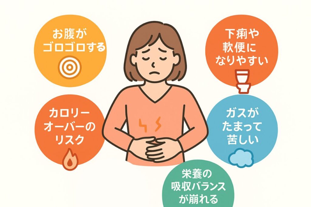 牛乳を飲みすぎたときのデメリットを示すイラスト