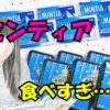 ミンティアのパッケージが大量に並び、前景に人物イラストと大きな文字で「ミンティア 食べすぎ…？」と書かれているデザイン